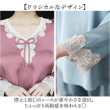 パジャマ 上下セット レディース 長袖 通販 寝間着 寝巻き 寝巻 部屋着 ルームウエア ルームウェア 上下 セット パンツ ズボン レースリボン 薄い シンプル 薄手 肌触りが良い 春 秋 夏