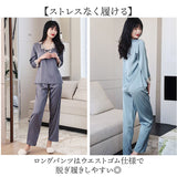 パジャマ 上下セット レディース 長袖 通販 寝間着 寝巻き 寝巻 部屋着 ルームウエア ルームウェア 上下 セット パンツ ズボン レースリボン 薄い シンプル 薄手 肌触りが良い 春 秋 夏