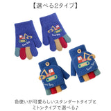 手袋 キッズ ミトン 通販 キッズ手袋 こども手袋 ミトン手袋 グローブ 5本指 2way 裏起毛 男の子 女の子 防寒 もこもこ 冬 暖かい 子供 子ども 雪遊び 乗り物 かわいい おしゃれ 贈り物