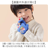 手袋 キッズ ミトン 通販 キッズ手袋 こども手袋 ミトン手袋 グローブ 5本指 2way 裏起毛 男の子 女の子 防寒 もこもこ 冬 暖かい 子供 子ども 雪遊び 乗り物 かわいい おしゃれ 贈り物