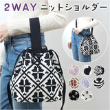 ショルダーバッグ レディース 通販 ニットバッグ 2way 肩掛け ニットショルダーバッグ ポシェット ハンドバッグ おしゃれ かわいい ミニショルダーバッグ 手提げバッグ 軽量 コンパクト