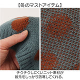 ネックウォーマー キッズ 通販 スヌード マフラー ストール キッズネックウォーマー こども 子供 子ども キッズマフラー 女の子 女児 男の子 男児 防寒 子供服 子ども服 防寒対策