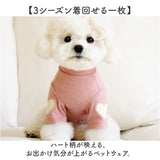 犬服 秋 通販 犬 服 ドッグウェア 犬の服 秋冬 ペット服 ペットウェア 春 夏 冬 秋服 冬服 猫服 Tシャツ お出かけ お出掛け お散歩 小型犬 中型犬 ペット用品 かわいい 可愛い おしゃれ