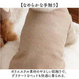 犬服 秋 通販 犬 服 ドッグウェア 犬の服 秋冬 ペット服 ペットウェア 春 夏 冬 秋服 冬服 猫服 Tシャツ お出かけ お出掛け お散歩 小型犬 中型犬 ペット用品 かわいい 可愛い おしゃれ