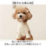 犬服 秋 通販 犬 服 ドッグウェア 犬の服 秋冬 ペット服 ペットウェア 春 夏 冬 秋服 冬服 猫服 Tシャツ お出かけ お出掛け お散歩 小型犬 中型犬 ペット用品 かわいい 可愛い おしゃれ