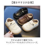 フォーマル シューズ ベビー キッズ 通販 フォーマルシューズ ベビーシューズ 子ども用シューズ 子供用シューズ こどもシューズ 靴 くつ 子供靴 子ども靴 カジュアルシューズ カジュアル