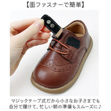 フォーマル シューズ ベビー キッズ 通販 フォーマルシューズ ベビーシューズ 子ども用シューズ 子供用シューズ こどもシューズ 靴 くつ 子供靴 子ども靴 カジュアルシューズ カジュアル