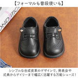 フォーマル シューズ ベビー キッズ 通販 フォーマルシューズ ベビーシューズ 子ども用シューズ 子供用シューズ こどもシューズ 靴 くつ 子供靴 子ども靴 カジュアルシューズ カジュアル