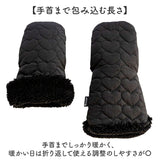 手袋 ミトン ベビーカー 通販 ベビーカー手袋 ベビーカー用手袋 ハンドカバー ハンドマフ ウォームマフ グローブ ハンドウォーマー 手カバー 中綿入り あたたかい 厚手 暖かい あったか