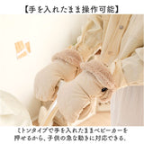 手袋 ミトン ベビーカー 通販 ベビーカー手袋 ベビーカー用手袋 ハンドカバー ハンドマフ ウォームマフ グローブ ハンドウォーマー 手カバー 中綿入り あたたかい 厚手 暖かい あったか