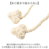 ボンネット ベビー 通販 あかちゃん 帽子 かぎ編み かぎ編みボンネット ニットボンネット お宮参り 男の子 女の子 かわいい カワイイ おしゃれ 男女兼用 出産祝い 出産準備 シンプル
