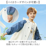レインコート キッズ ランドセル対応 収納付き 通販 ポンチョ かっぱ レインウェア レインポンチョ 雨具 雨がっぱ 雨合羽 ランドセル 子ども用 子供用 女の子 男の子 かわいい こども