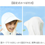 レインコート キッズ ランドセル対応 収納付き 通販 ポンチョ かっぱ レインウェア レインポンチョ 雨具 雨がっぱ 雨合羽 ランドセル 子ども用 子供用 女の子 男の子 かわいい こども