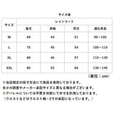 レインコート キッズ ランドセル対応 収納付き 通販 ポンチョ かっぱ レインウェア レインポンチョ 雨具 雨がっぱ 雨合羽 ランドセル 子ども用 子供用 女の子 男の子 かわいい こども