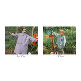 レインコート キッズ ランドセル対応 収納付き 通販 ポンチョ かっぱ レインウェア レインポンチョ 雨具 雨がっぱ 雨合羽 ランドセル 子ども用 子供用 女の子 男の子 かわいい こども