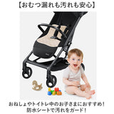 チャイルドシート 防水シート 通販 ベビーカー 防水カバー 汚れ防止カバー 防水マット ベビーカーシート トイレトレーニング 食べこぼし お漏らし おねしょ 保護マット トイトレ
