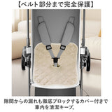 チャイルドシート 防水シート 通販 ベビーカー 防水カバー 汚れ防止カバー 防水マット ベビーカーシート トイレトレーニング 食べこぼし お漏らし おねしょ 保護マット トイトレ