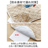 チャイルドシート 防水シート 通販 ベビーカー 防水カバー 汚れ防止カバー 防水マット ベビーカーシート トイレトレーニング 食べこぼし お漏らし おねしょ 保護マット トイトレ