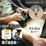チャイルドシート 防水シート 通販 ベビーカー 防水カバー 汚れ防止カバー 防水マット ベビーカーシート トイレトレーニング 食べこぼし お漏らし おねしょ 保護マット トイトレ