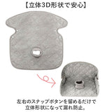 チャイルドシート 防水シート 通販 防水カバー 汚れ防止カバー ベビーカー ベビーカーシート 防水マット 食べこぼし お漏らし トイレトレーニング 保護マット トイトレ おねしょ