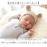 ボンネット ベビー 通販 ニットボンネット 帽子 ニット帽 あかちゃん ナチュラル シンプル かわいい カワイイ 男の子 女の子 ベビー帽子 出産祝い おしゃれ 男女兼用 出産準備