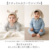 ボンネット ベビー 通販 ニットボンネット 帽子 ニット帽 あかちゃん ナチュラル シンプル かわいい カワイイ 男の子 女の子 ベビー帽子 出産祝い おしゃれ 男女兼用 出産準備