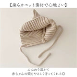 ボンネット ベビー 通販 ニットボンネット 帽子 ニット帽 あかちゃん ナチュラル シンプル かわいい カワイイ 男の子 女の子 ベビー帽子 出産祝い おしゃれ 男女兼用 出産準備