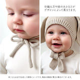 ボンネット ベビー 通販 ニットボンネット 帽子 ニット帽 あかちゃん ナチュラル シンプル かわいい カワイイ 男の子 女の子 ベビー帽子 出産祝い おしゃれ 男女兼用 出産準備