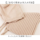 ボンネット ベビー 通販 ニットボンネット 帽子 ニット帽 あかちゃん ナチュラル シンプル かわいい カワイイ 男の子 女の子 ベビー帽子 出産祝い おしゃれ 男女兼用 出産準備