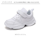 スニーカー キッズ 通販 ダンスシューズ ダンススニーカー チアシューズ ダンス靴 紐靴 ひも靴 靴 くつ ローカット 子供靴 子ども靴 疲れにくい 男子 女子 男女兼用 男性 女性 ダンス