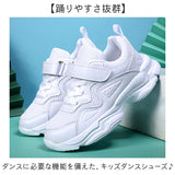 スニーカー キッズ 通販 ダンスシューズ ダンススニーカー チアシューズ ダンス靴 紐靴 ひも靴 靴 くつ ローカット 子供靴 子ども靴 疲れにくい 男子 女子 男女兼用 男性 女性 ダンス