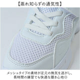 スニーカー キッズ 通販 ダンスシューズ ダンススニーカー チアシューズ ダンス靴 紐靴 ひも靴 靴 くつ ローカット 子供靴 子ども靴 疲れにくい 男子 女子 男女兼用 男性 女性 ダンス