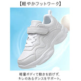 スニーカー キッズ 通販 ダンスシューズ ダンススニーカー チアシューズ ダンス靴 紐靴 ひも靴 靴 くつ ローカット 子供靴 子ども靴 疲れにくい 男子 女子 男女兼用 男性 女性 ダンス