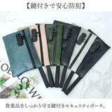 鍵付き ポーチ 通販 セキュリティポーチ セキュリティバッグ バッグインバッグ 防犯 貴重品入れ 貴重品ケース 鍵付きポーチ 防臭 ケース ロック付き 貴重品 収納 鍵収納 旅行 トラベル