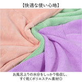 バスタオル バスローブ 犬用 猫用 ペット 通販 ペットバスローブ ペットバスタオル タオル パーカー 部屋着 フード付き 吸収性 速乾 防寒対策 お風呂上り お風呂 猫 ねこ ネコ 犬 いぬ