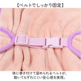 バスタオル バスローブ 犬用 猫用 ペット 通販 ペットバスローブ ペットバスタオル タオル パーカー 部屋着 フード付き 吸収性 速乾 防寒対策 お風呂上り お風呂 猫 ねこ ネコ 犬 いぬ