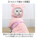 バスタオル バスローブ 犬用 猫用 ペット 通販 ペットバスローブ ペットバスタオル タオル パーカー 部屋着 フード付き 吸収性 速乾 防寒対策 お風呂上り お風呂 猫 ねこ ネコ 犬 いぬ