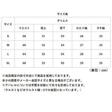 ワイドパンツ レディース 秋冬 通販 七分丈 パンツ フレアパンツ ガウチョパンツ ズボン 秋 冬 レディースパンツ ボトムス 7分丈 ワイド ゆったり ハイウエスト ウエストゴム 通勤 無地