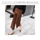 ワイドパンツ レディース 秋冬 通販 七分丈 パンツ フレアパンツ ガウチョパンツ ズボン 秋 冬 レディースパンツ ボトムス 7分丈 ワイド ゆったり ハイウエスト ウエストゴム 通勤 無地
