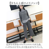 ワイドパンツ レディース 秋冬 通販 七分丈 パンツ フレアパンツ ガウチョパンツ ズボン 秋 冬 レディースパンツ ボトムス 7分丈 ワイド ゆったり ハイウエスト ウエストゴム 通勤 無地