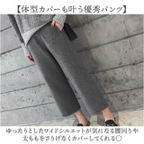 ワイドパンツ レディース 秋冬 通販 七分丈 パンツ フレアパンツ ガウチョパンツ ズボン 秋 冬 レディースパンツ ボトムス 7分丈 ワイド ゆったり ハイウエスト ウエストゴム 通勤 無地