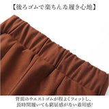 ワイドパンツ レディース 秋冬 通販 七分丈 パンツ フレアパンツ ガウチョパンツ ズボン 秋 冬 レディースパンツ ボトムス 7分丈 ワイド ゆったり ハイウエスト ウエストゴム 通勤 無地