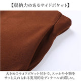ワイドパンツ レディース 秋冬 通販 七分丈 パンツ フレアパンツ ガウチョパンツ ズボン 秋 冬 レディースパンツ ボトムス 7分丈 ワイド ゆったり ハイウエスト ウエストゴム 通勤 無地