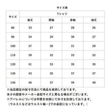 Tシャツ キッズ 長袖 通販 tシャツ 長袖tシャツ 長袖Tシャツ カットソー ロンt ロンT 長袖ロンT 長袖ロンt ロンティー 子供服 子ども服 キッズ服 トップス 男の子 男児 女の子 女児 秋 冬