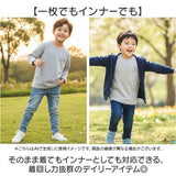 Tシャツ キッズ 長袖 通販 tシャツ 長袖tシャツ 長袖Tシャツ カットソー ロンt ロンT 長袖ロンT 長袖ロンt ロンティー 子供服 子ども服 キッズ服 トップス 男の子 男児 女の子 女児 秋 冬