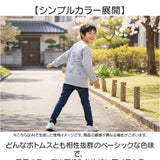 Tシャツ キッズ 長袖 通販 tシャツ 長袖tシャツ 長袖Tシャツ カットソー ロンt ロンT 長袖ロンT 長袖ロンt ロンティー 子供服 子ども服 キッズ服 トップス 男の子 男児 女の子 女児 秋 冬