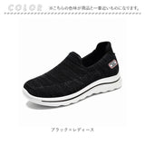 スリッポン スニーカー 通販 ウォーキングシューズ ローカットシューズ カジュアルシューズ 運動靴 靴 シューズ くつ 外履き 室外 ローカット カジュアル ウォーキング 履きやすい