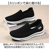 スリッポン スニーカー 通販 ウォーキングシューズ ローカットシューズ カジュアルシューズ 運動靴 靴 シューズ くつ 外履き 室外 ローカット カジュアル ウォーキング 履きやすい