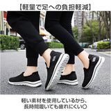 スリッポン スニーカー 通販 ウォーキングシューズ ローカットシューズ カジュアルシューズ 運動靴 靴 シューズ くつ 外履き 室外 ローカット カジュアル ウォーキング 履きやすい