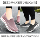 スリッポン スニーカー 通販 ウォーキングシューズ ローカットシューズ カジュアルシューズ 運動靴 靴 シューズ くつ 外履き 室外 ローカット カジュアル ウォーキング 履きやすい